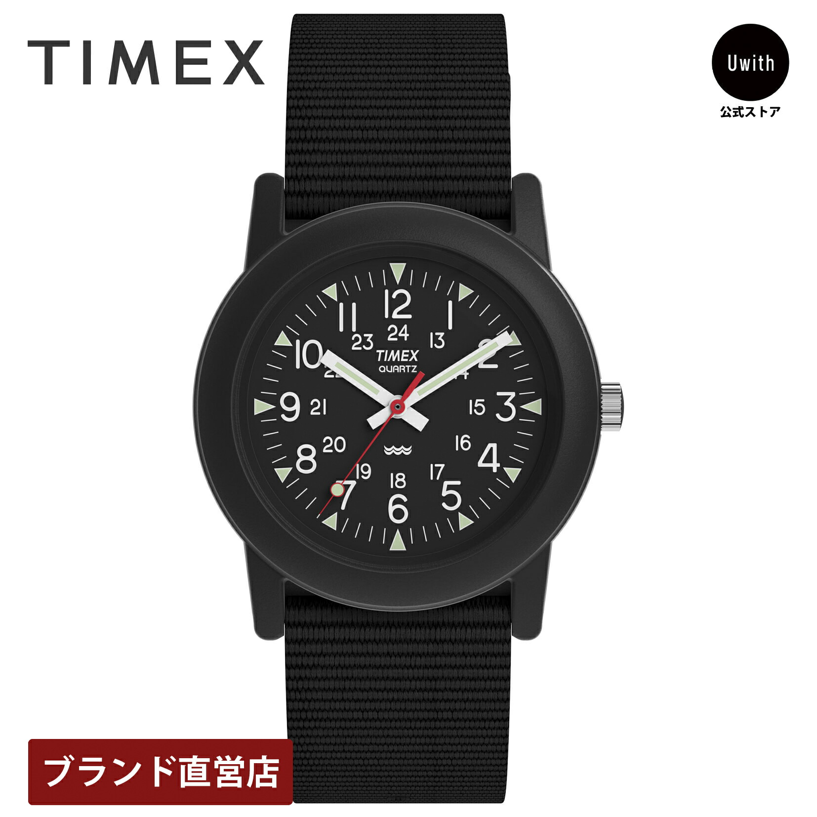 楽天市場】【レビュー特典あり】【ブランド直営店】TIMEX タイメックス