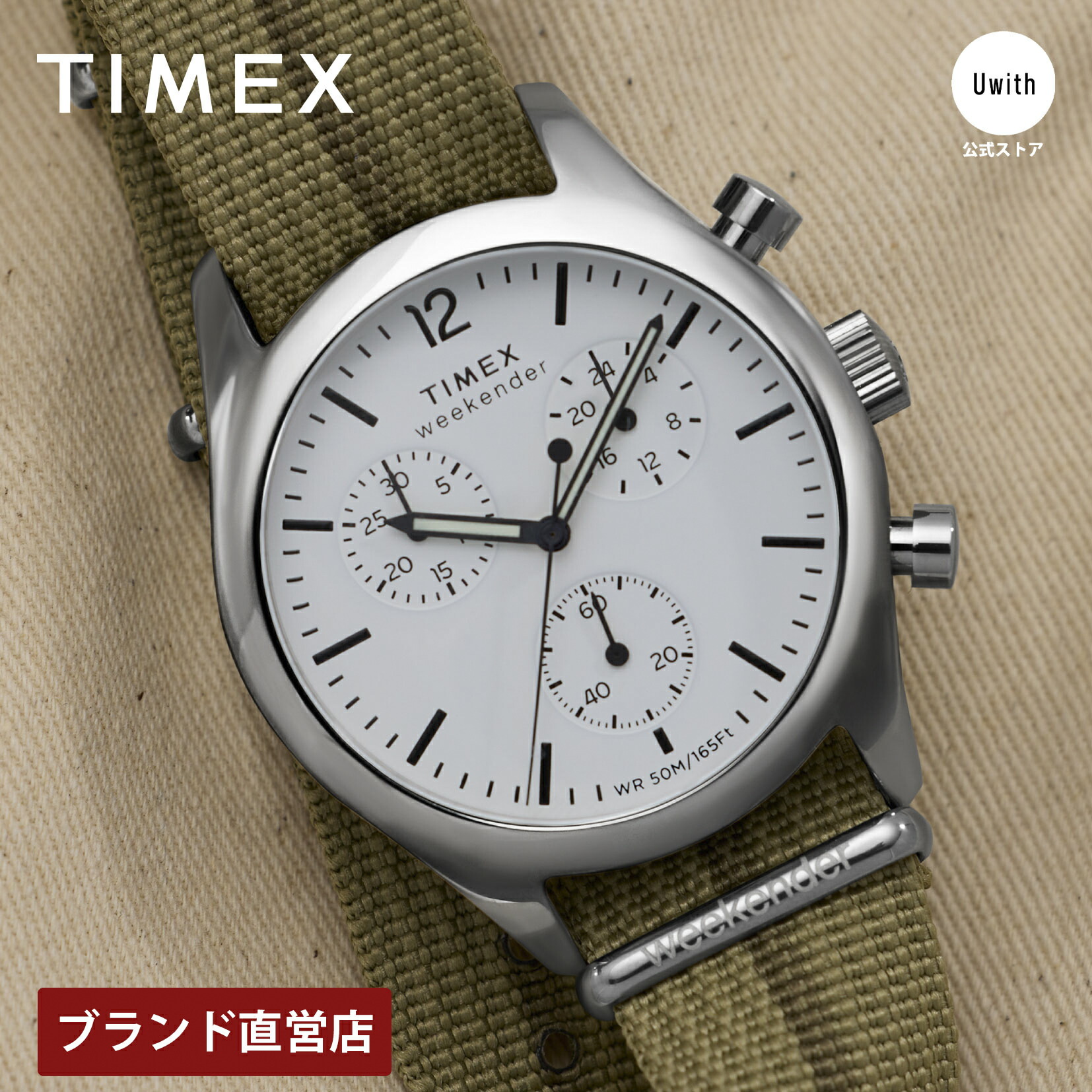 楽天市場】【レビュー特典あり】【ブランド直営店】TIMEX タイメックス