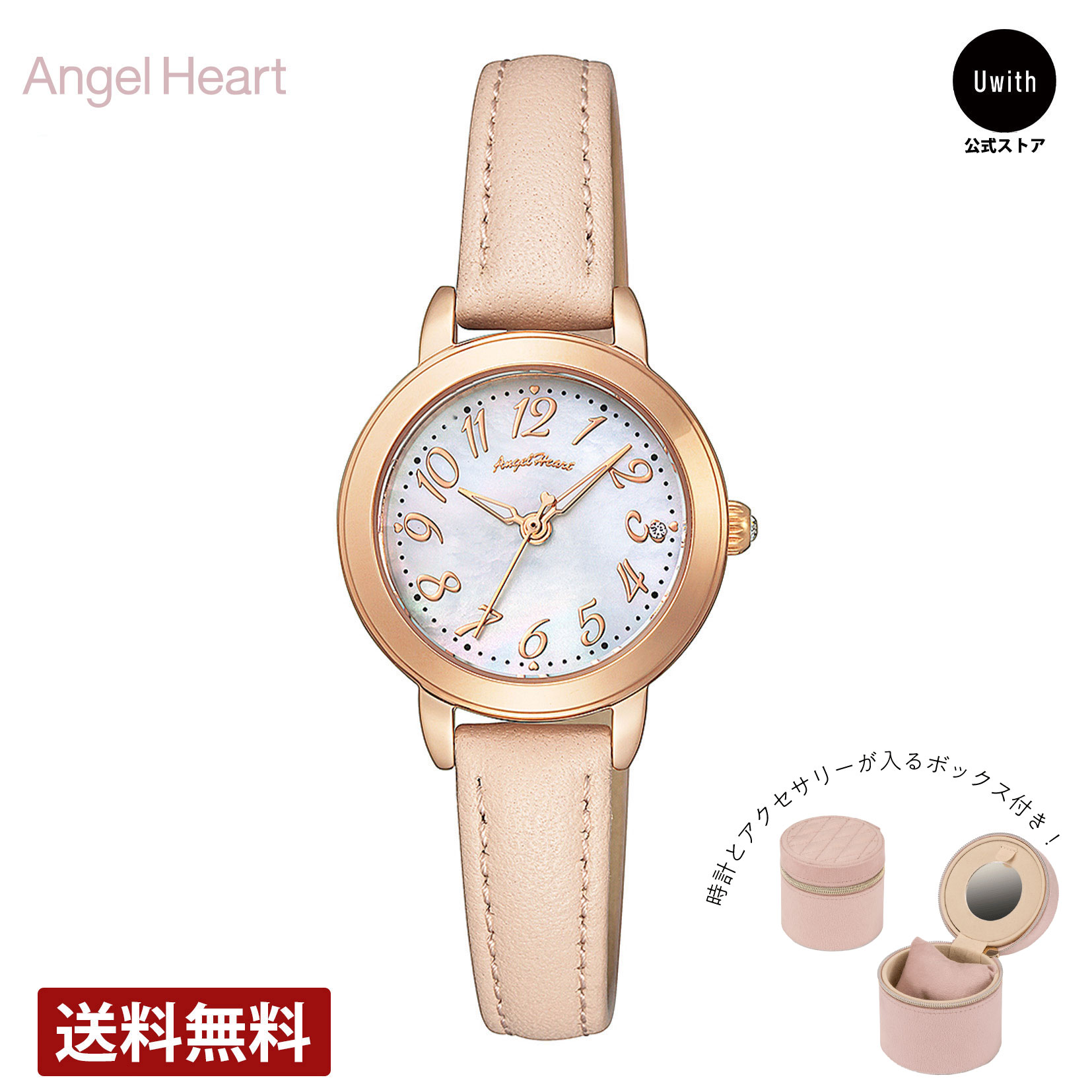 楽天市場】【レビュー特典あり】【ブランド直営店】エンジェルハート