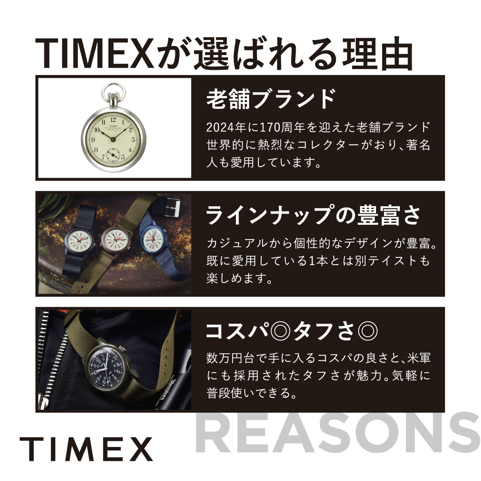 楽天市場】【レビュー特典あり】【ブランド直営店】TIMEX タイメックス