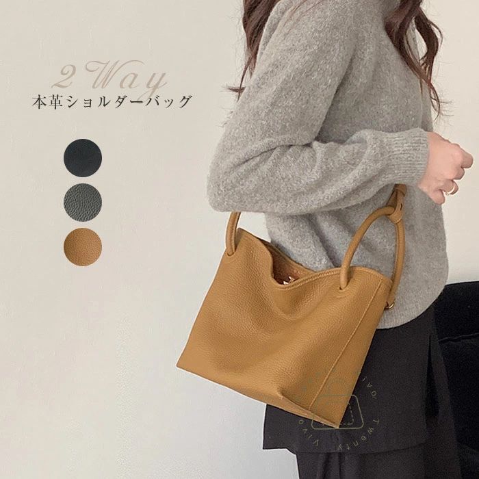 レザー キューブバッグ トートバッグ | 通販・人気ランキング - 価格.com