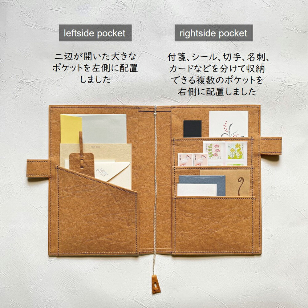 楽天市場】【豪華特典付き】WPB 本とノート2冊収納できるカバー 装丁