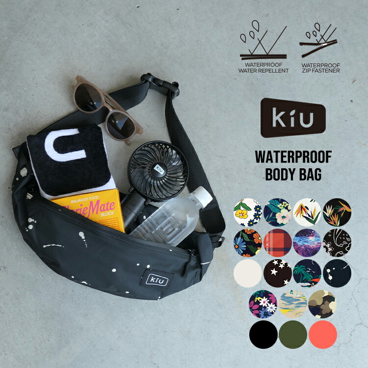楽天市場】【KiU公式】ウォータープルーフ ボディバッグ《メール便対象