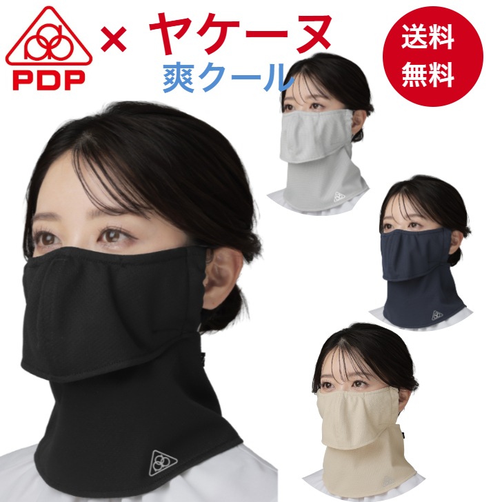 楽天市場】テニス 用 フェイス マスクの通販