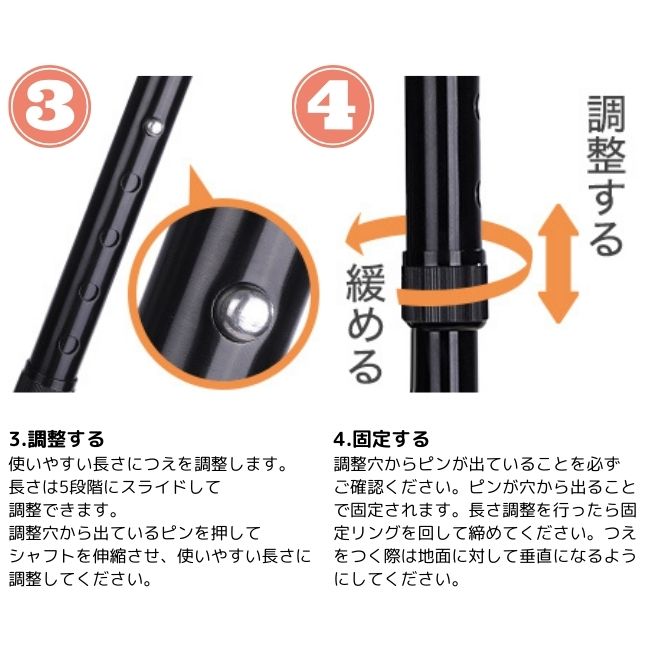 楽天市場】折りたたみ杖 【SGマーク取得＆理学療法士監修】 ステッキ 4