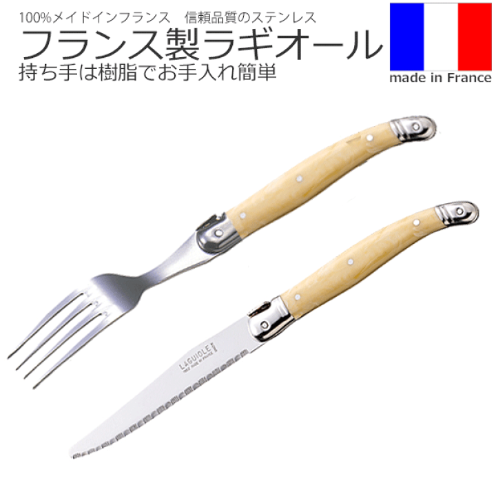 楽天市場】【メール便で送料無料】_ラギオール ブロンド 2点セット