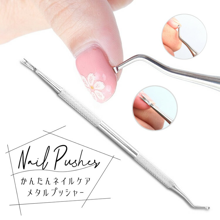 nail-pusher.jpg