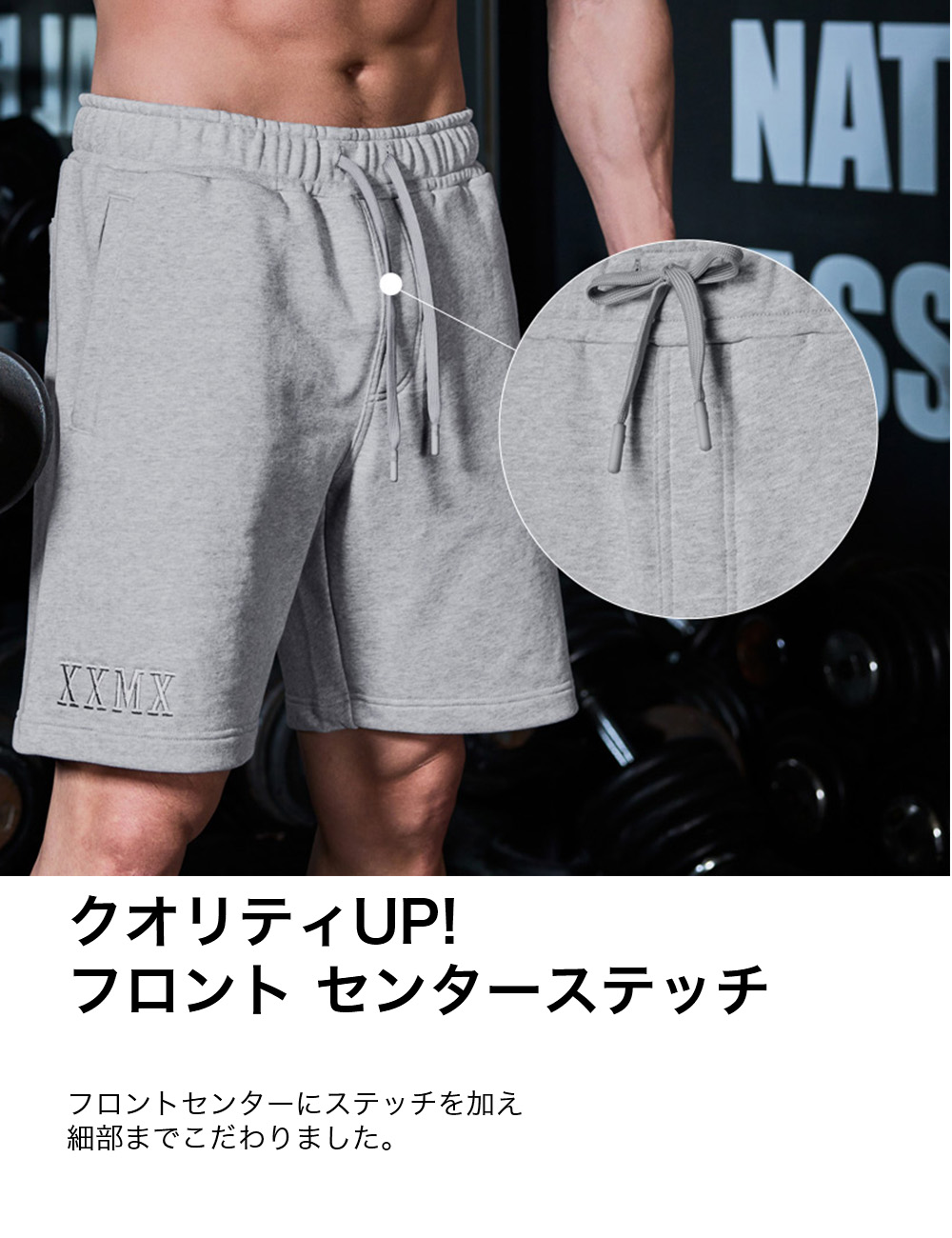 楽天市場】ゼクシィミックス メンズ xexymix mens ショートパンツ