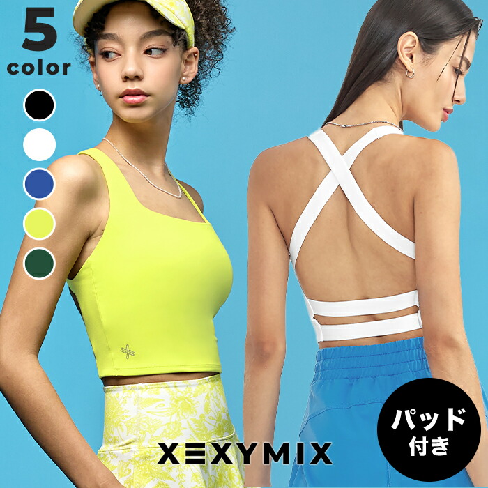 楽天市場】ゼクシィミックス xexymix ヨガ ブラトップ ヨガウェア