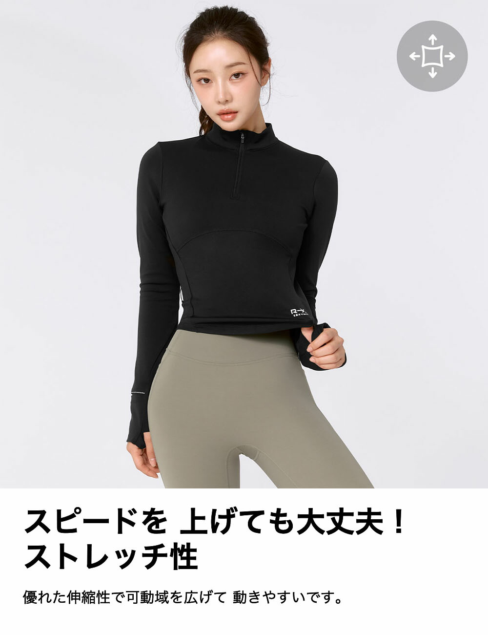 楽天市場】ゼクシィミックス xexymix ヨガウェア 長袖 ヨガウェア 冬