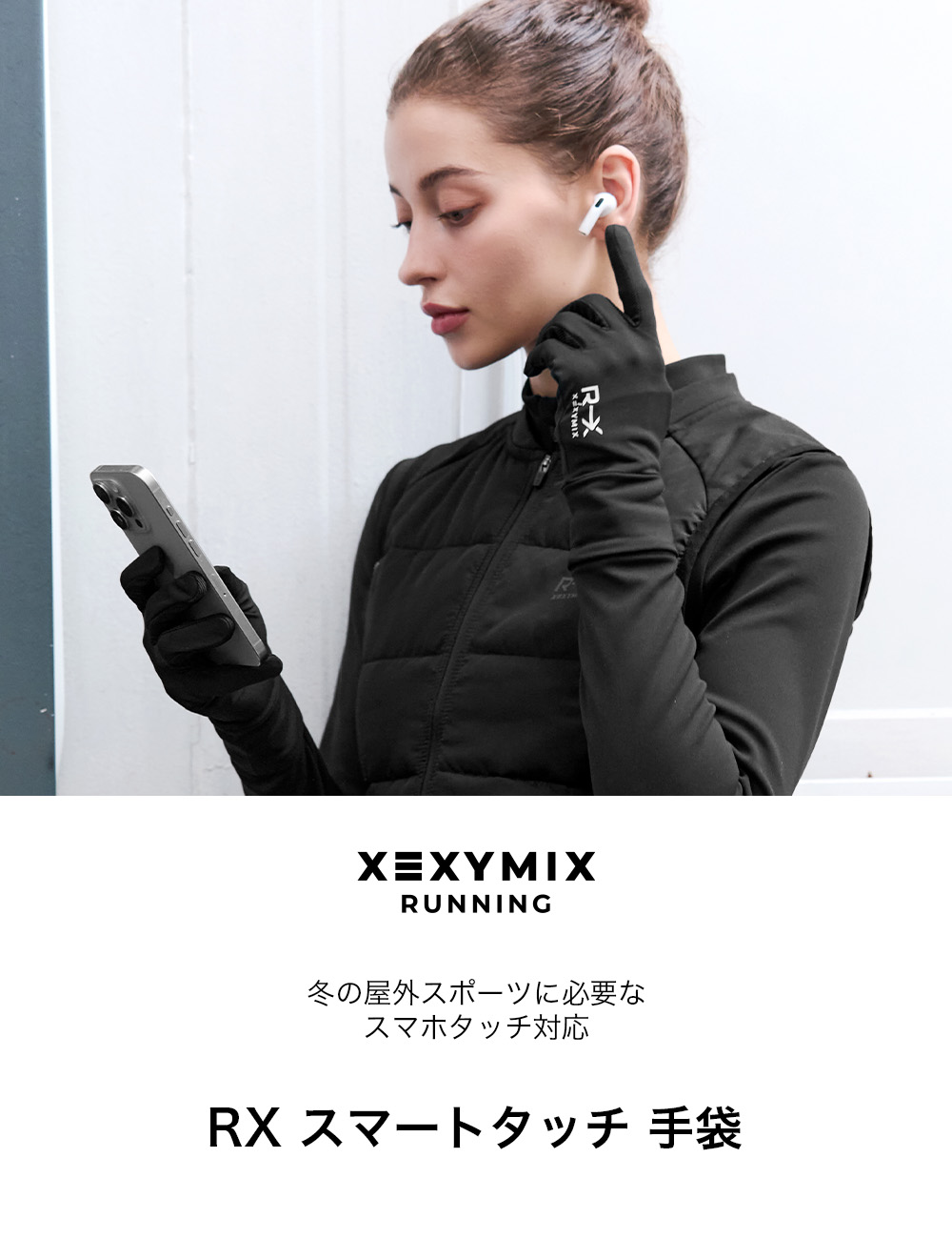 楽天市場】ゼクシィミックス xexymix 裏起毛 ランニンググローブ