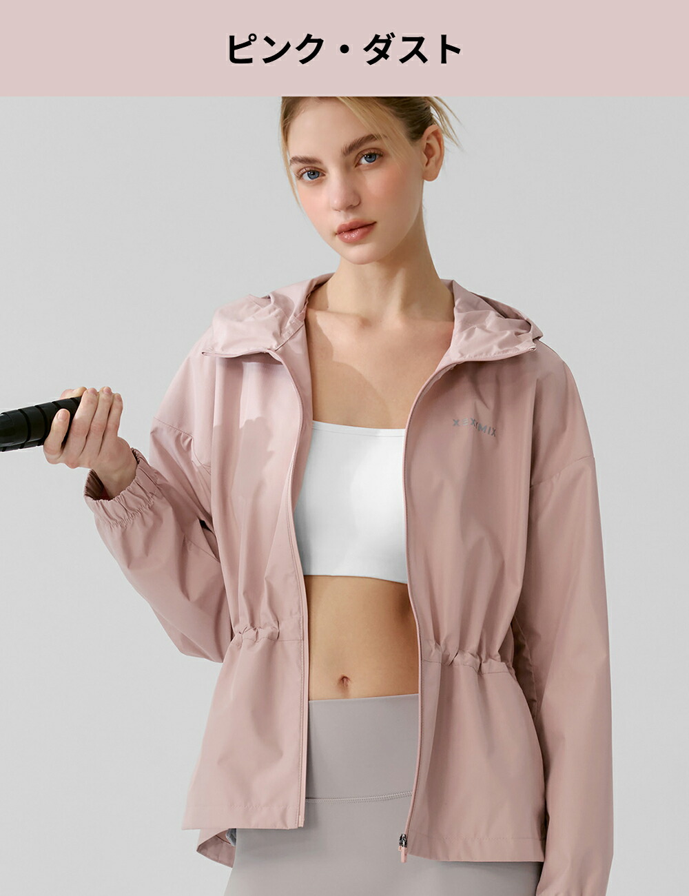 楽天市場】ゼクシィミックス xexymix サウナスーツ フード付き