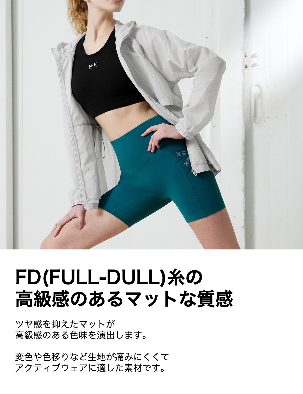 楽天市場】ゼクシィミックス xexymix ショートレギンス 3分丈