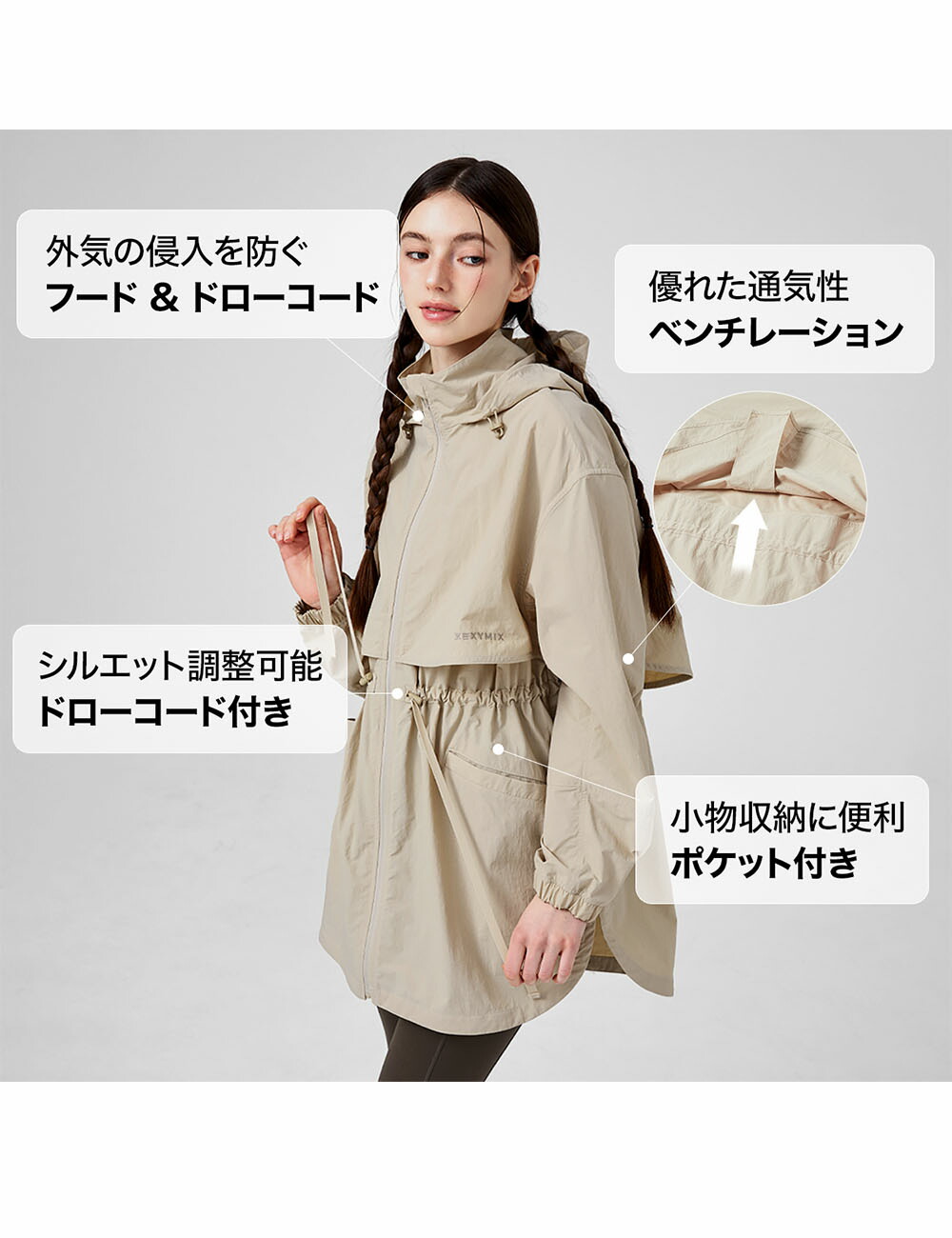 楽天市場】ゼクシィミックス xexymix ウィンドブレーカー レディース