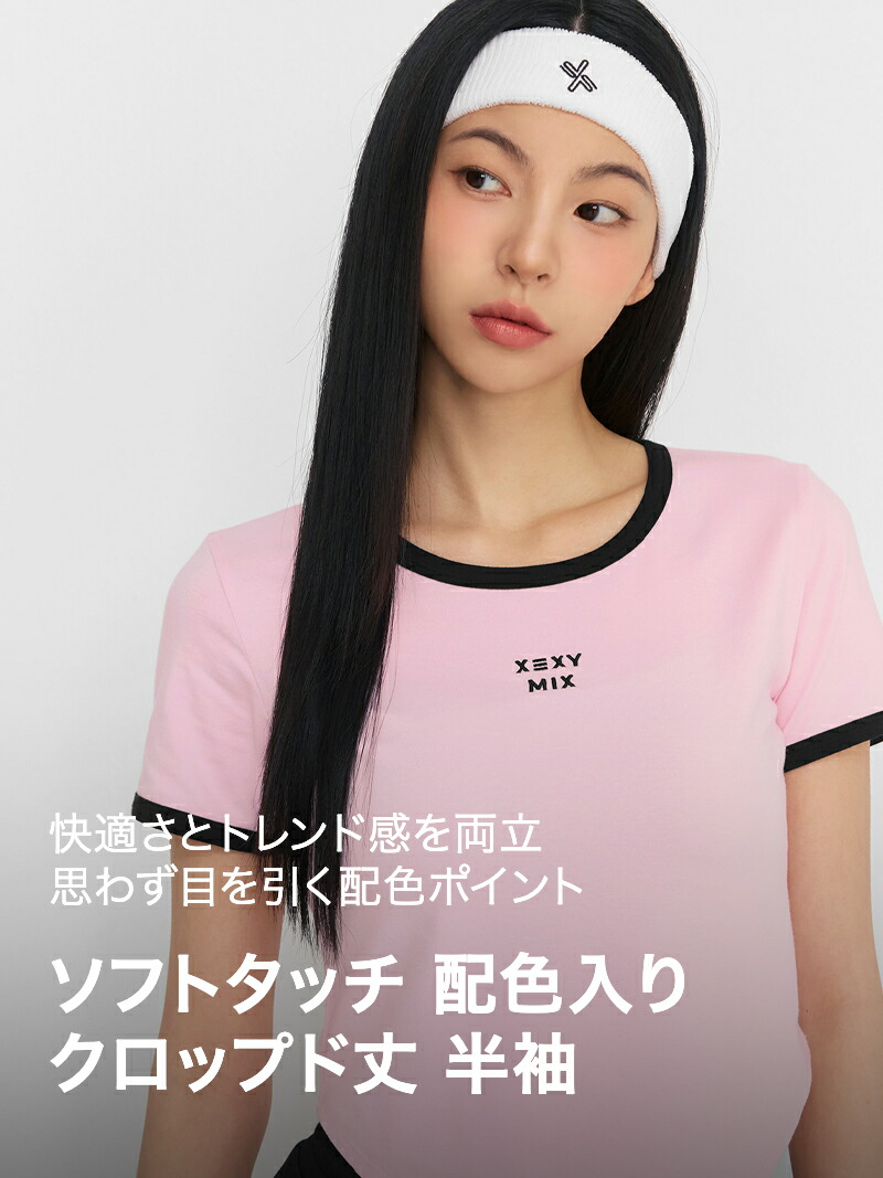 楽天市場】ゼクシィミックス xexymix 半袖 クロップド丈 Tシャツ