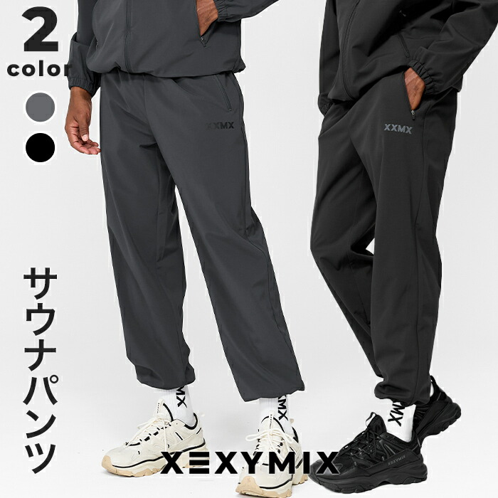 楽天市場】【OUTLET】ゼクシィミックス メンズ xexymix mens サウナ