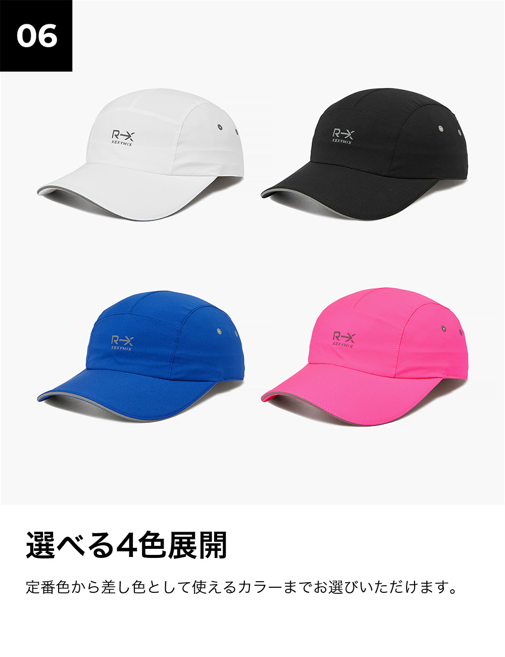 楽天市場】ゼクシィミックス xexymix ランニング キャップ 帽子