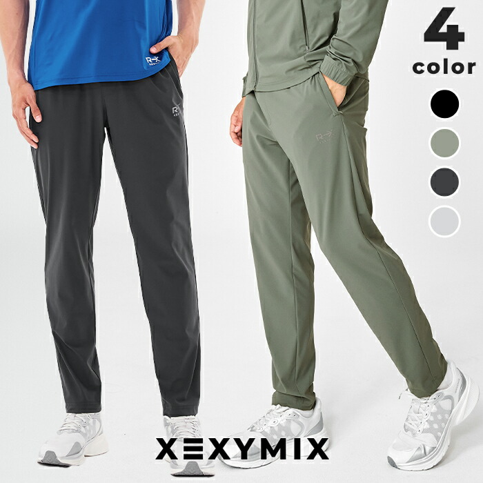 楽天市場】ゼクシィミックス メンズ xexymix mens ジョガーパンツ