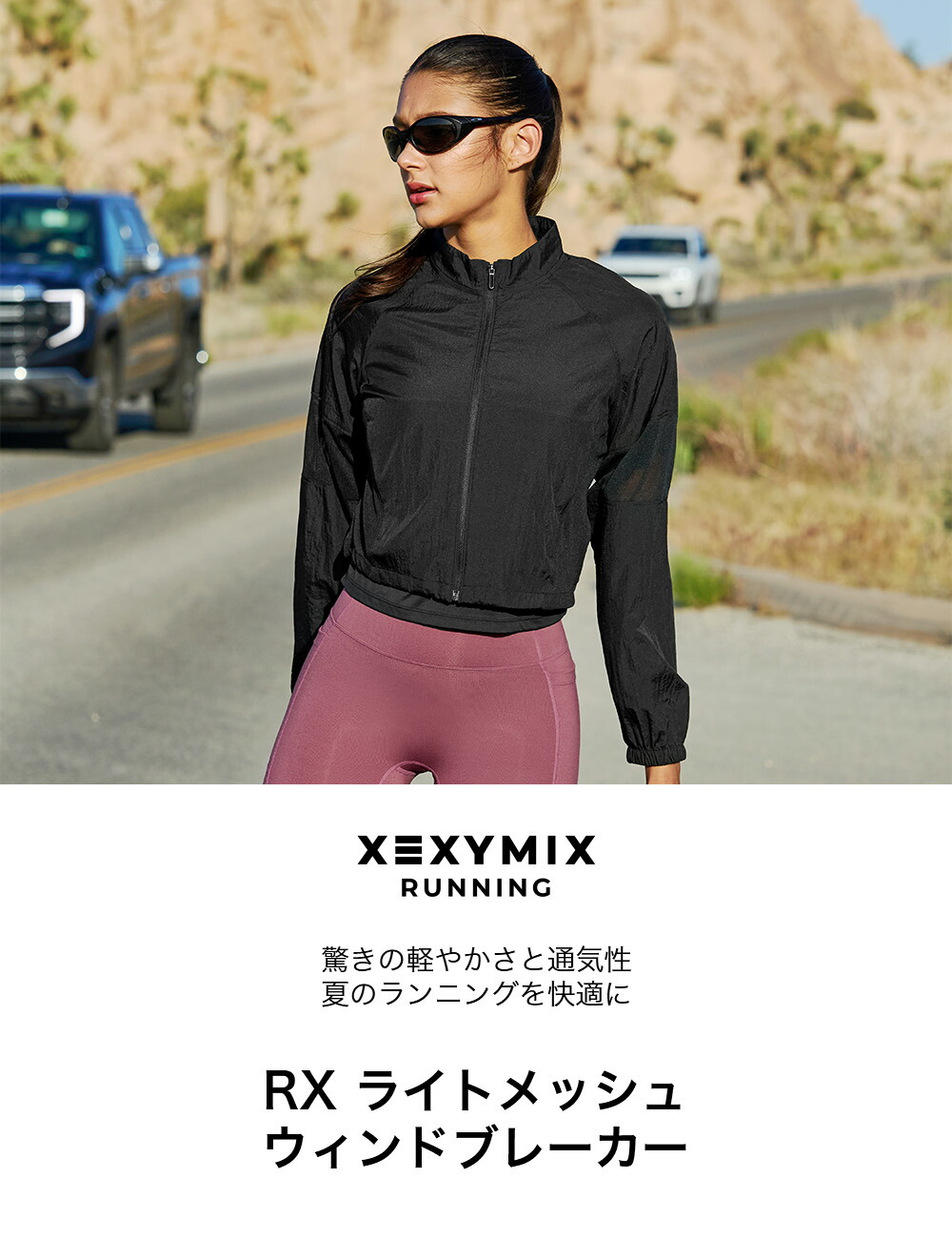 楽天市場】ゼクシィミックス xexymix ウィンドブレーカー ジャケット