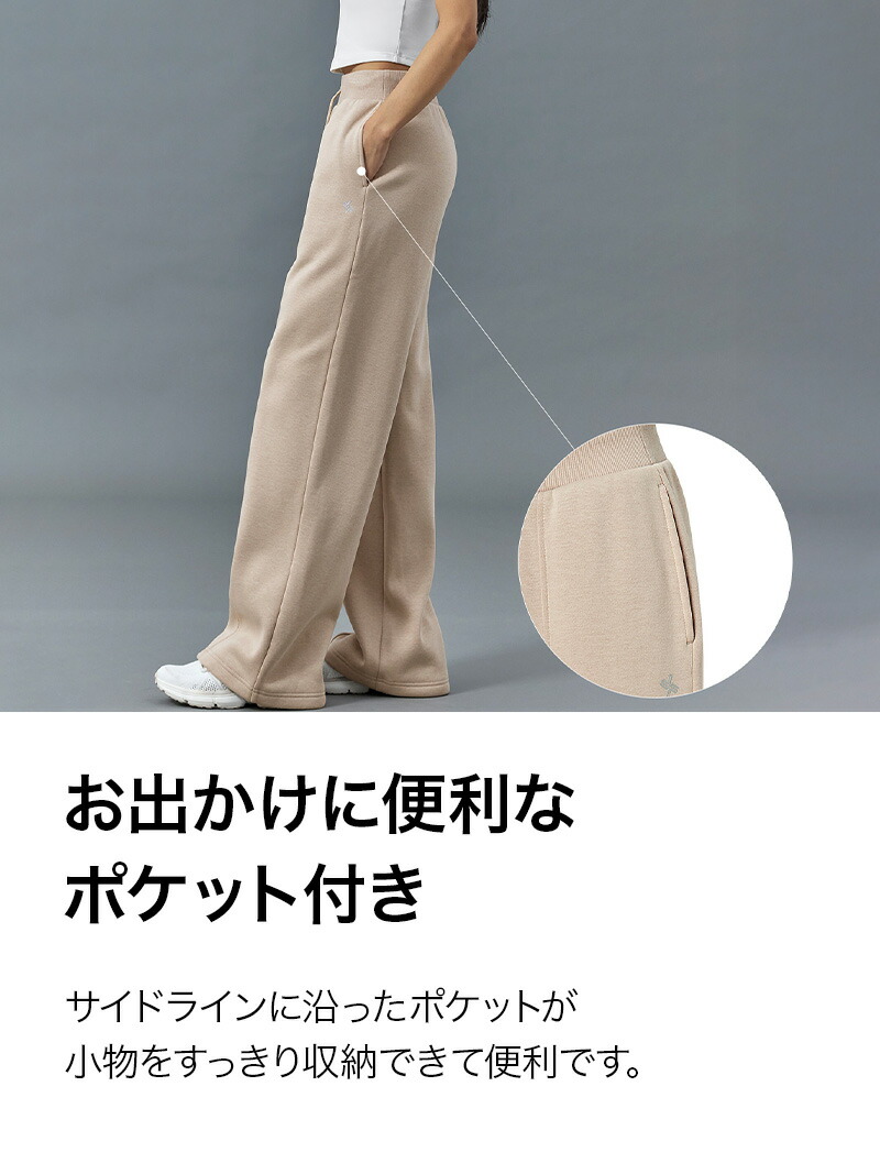 楽天市場】【OUTLET】ゼクシィミックス xexymix ワイドパンツ 裏起毛