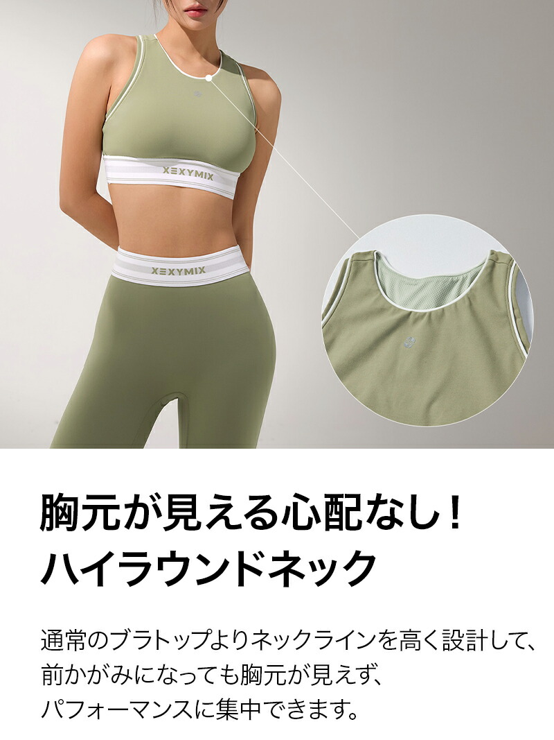 楽天市場】ゼクシィミックス xexymix ヨガ ブラトップ ヨガウェア