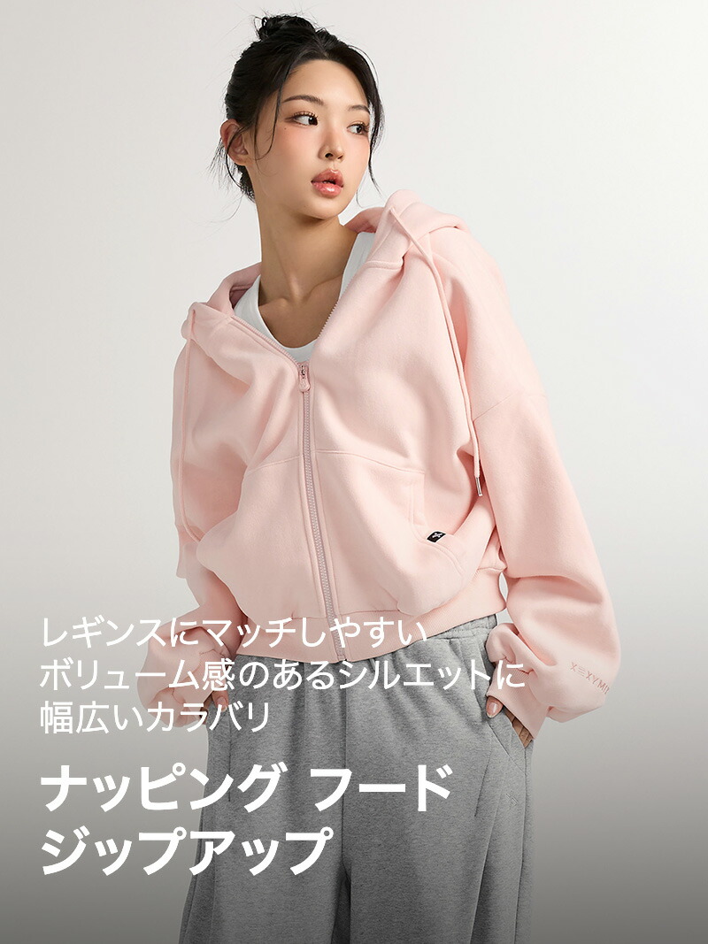 楽天市場】ゼクシィミックス xexymix 裏起毛 パーカー スウェット