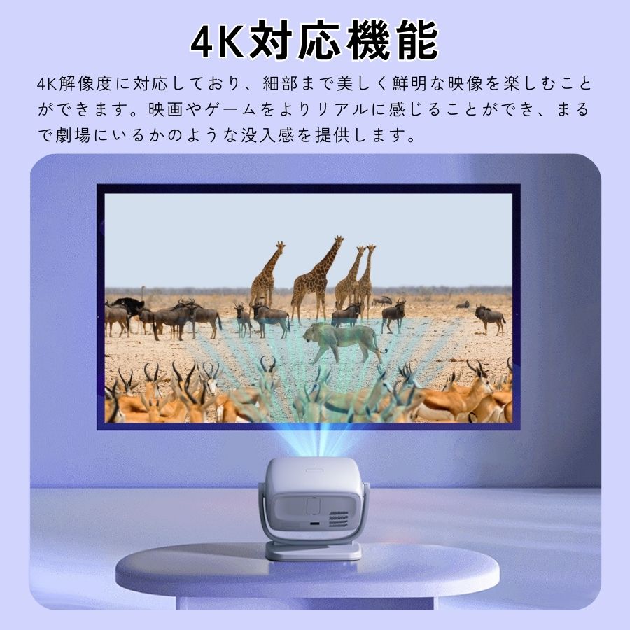 楽天市場】【最大360日保証｜日本企業】ワイヤレスプロジェクター 4K