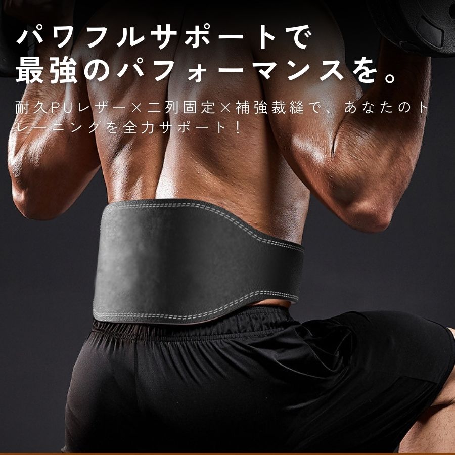 楽天市場】パワーベルト 黒 幅広 S / M / L / LL トレーニングベルト