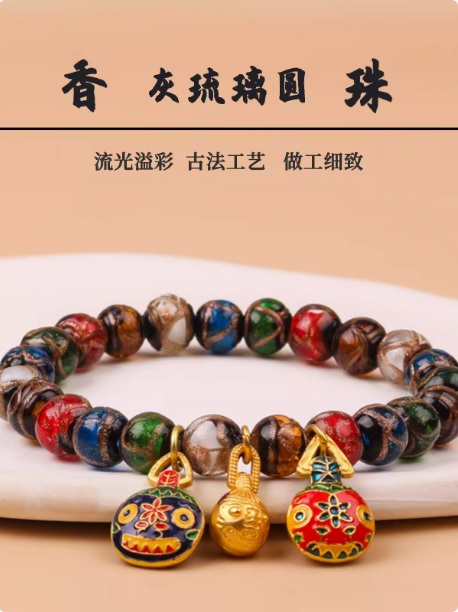 楽天市場】お香灰琉璃ブレスレット 呑金獣 珠Φ8mm 10mm 魔除け/香灰