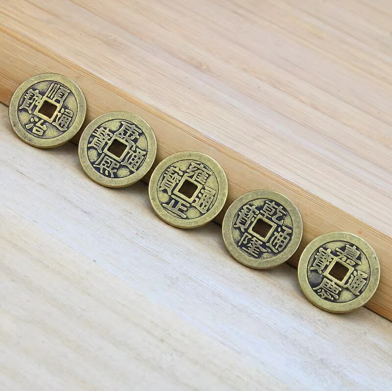 楽天市場】順治通宝の通販