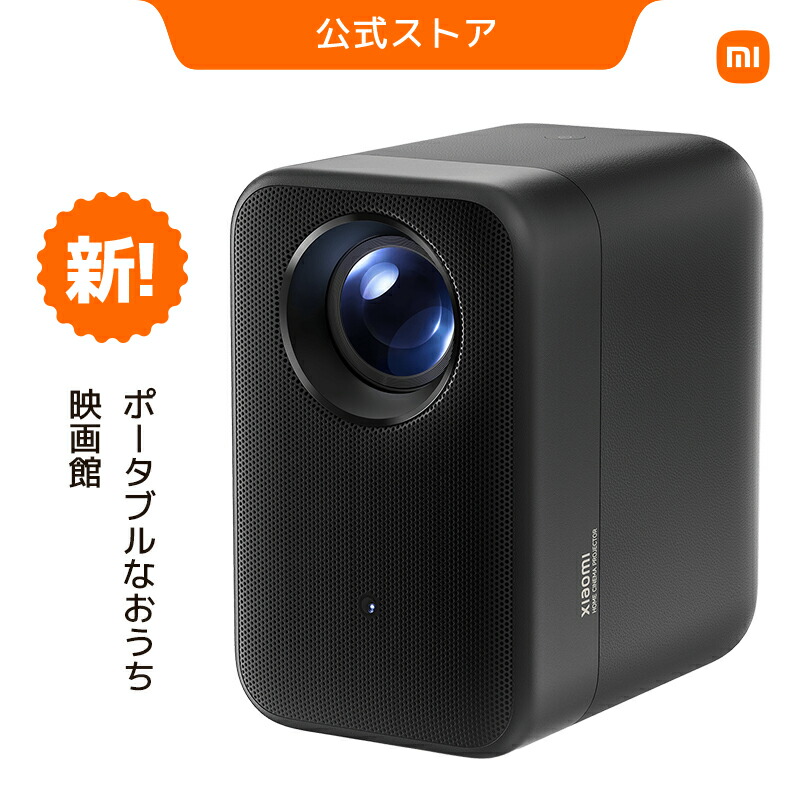 楽天市場】【3/11 23:59まで4,000円OFFクーポン】Xiaomi スマート