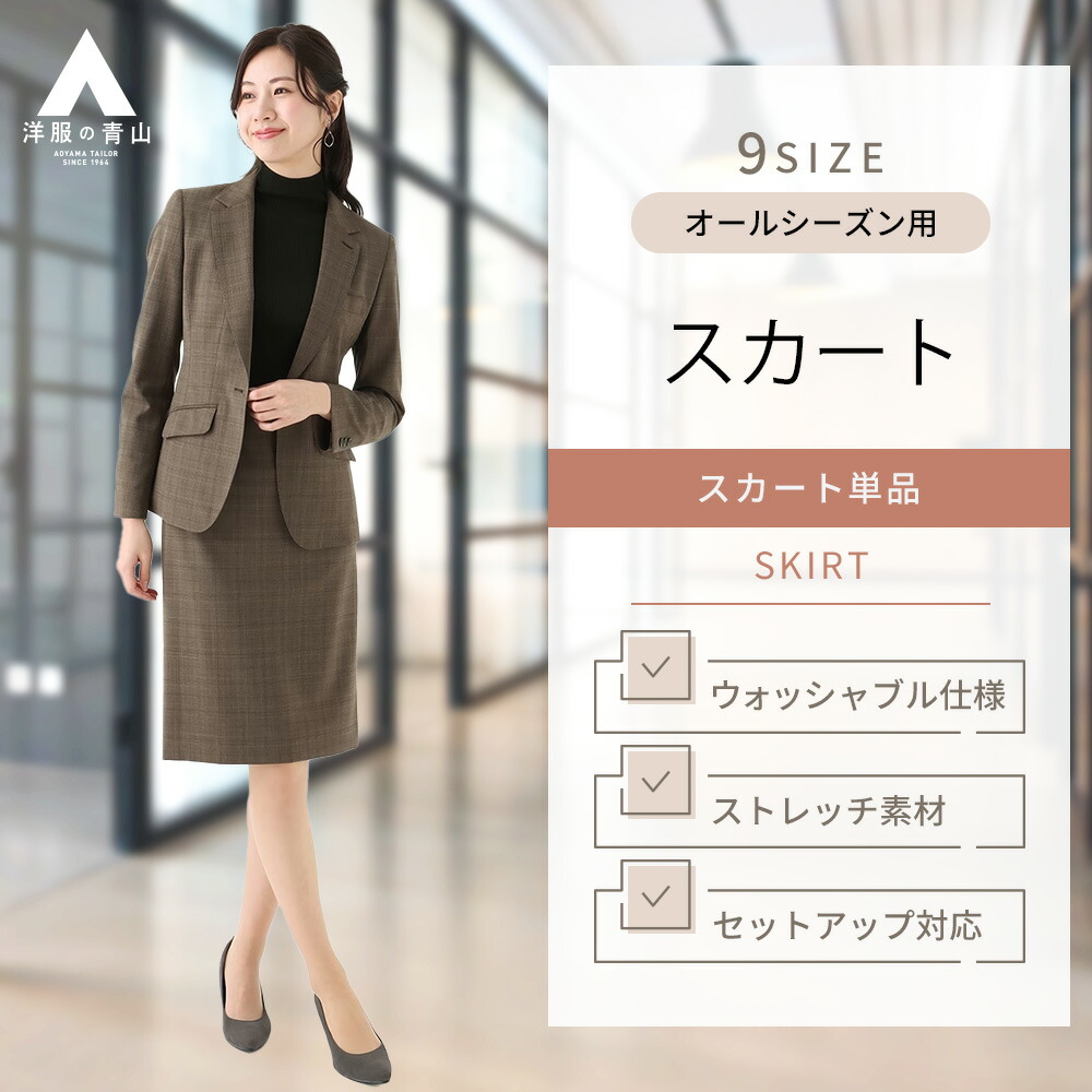 楽天市場】ヒルトン スーツ（レディースファッション）の通販