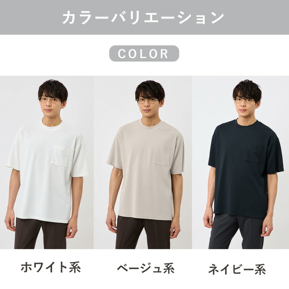 楽天市場】【洋服の青山】らくリッチ 汗染み隠し Tシャツ メンズ 半袖