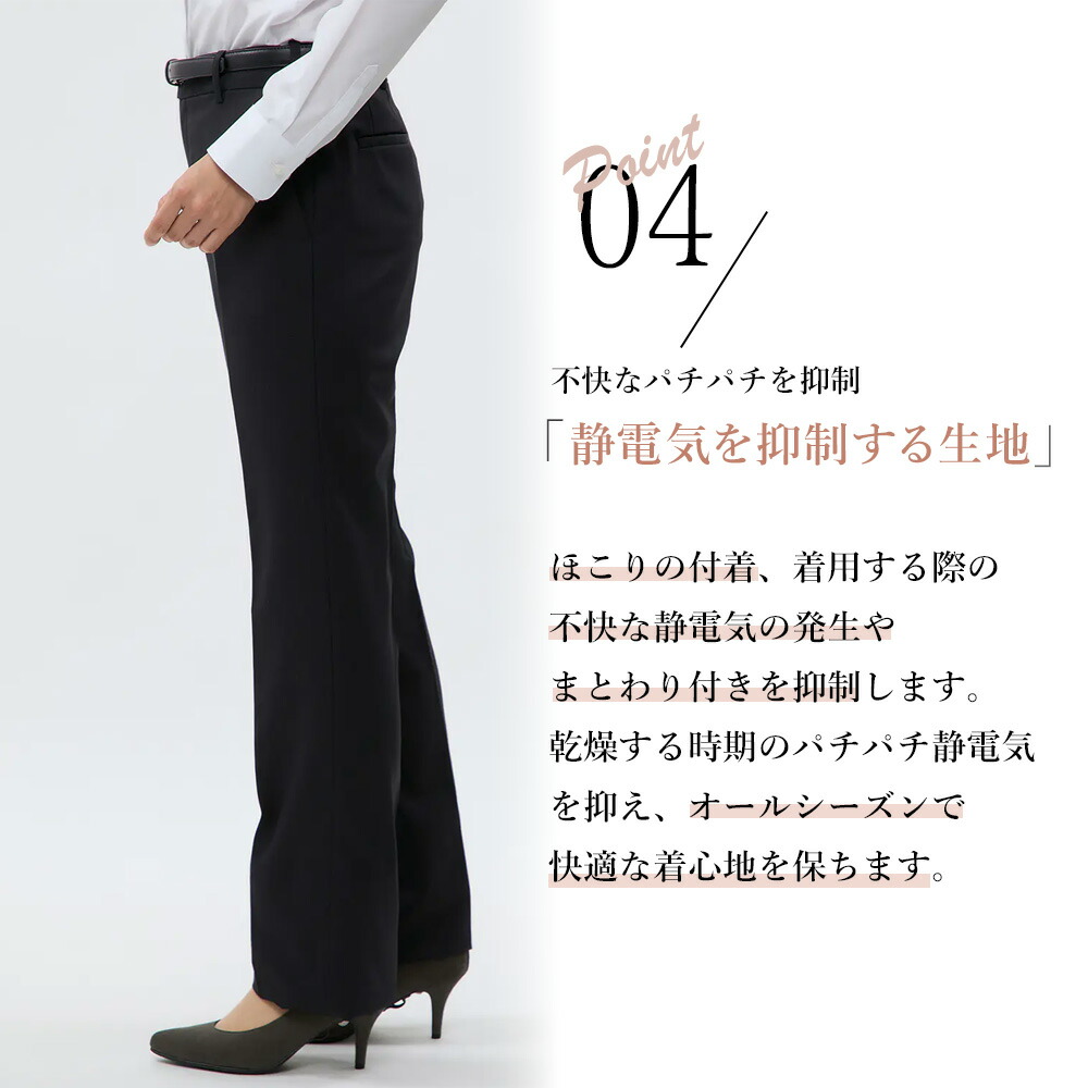 楽天市場】【洋服の青山】ストレートパンツ レディース オールシーズン