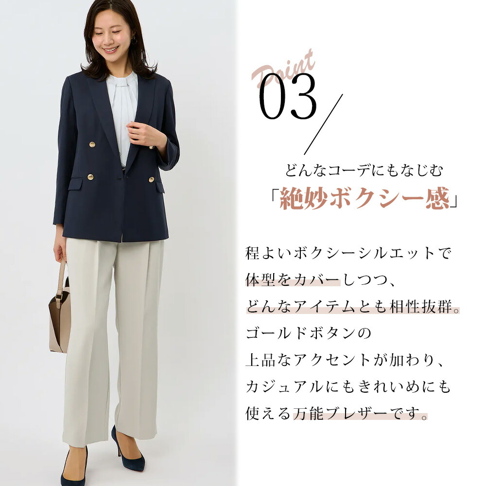 楽天市場】【洋服の青山】ダブルジャケット レディース 春夏秋冬