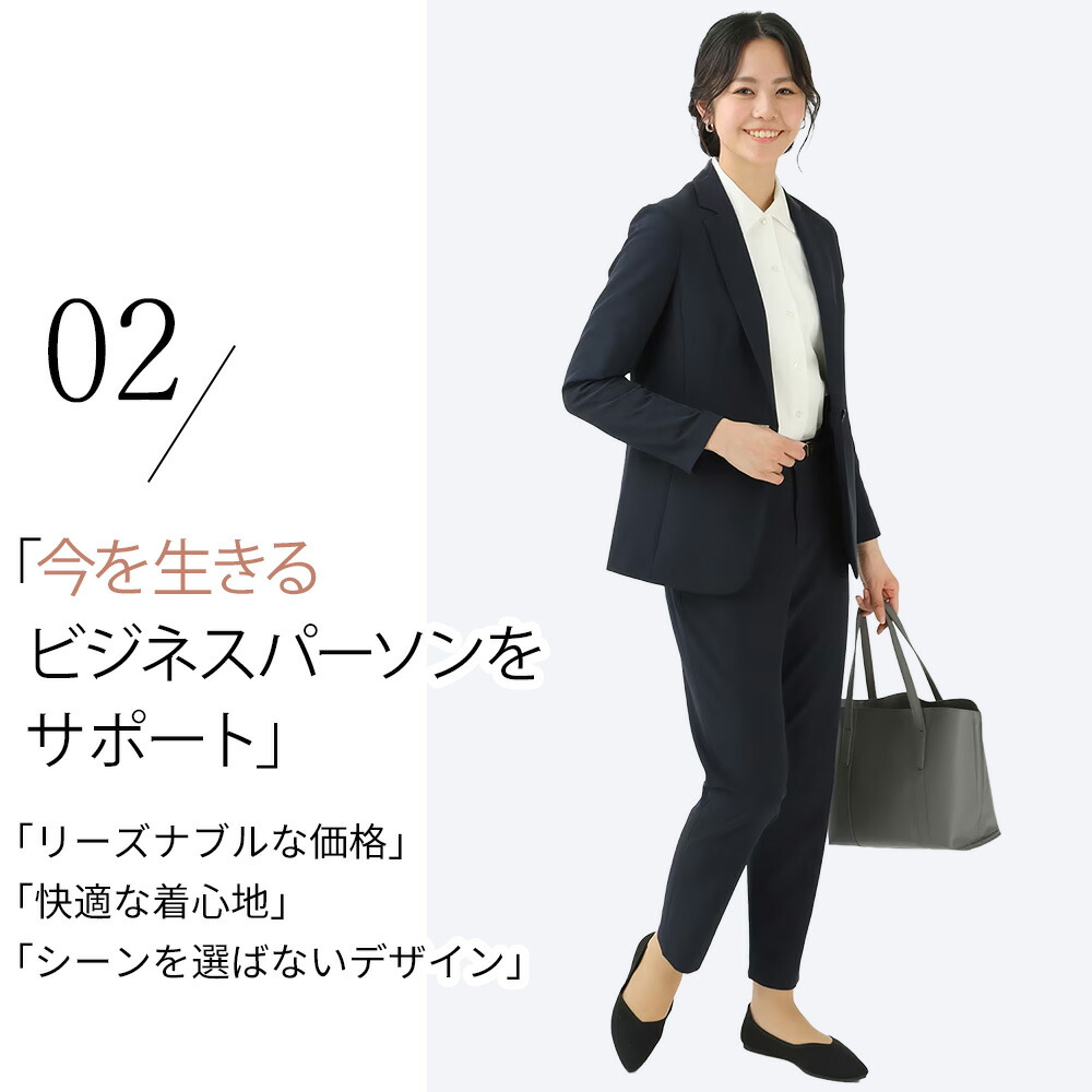 楽天市場】【洋服の青山】裾上げ済み テーパードパンツ レディース