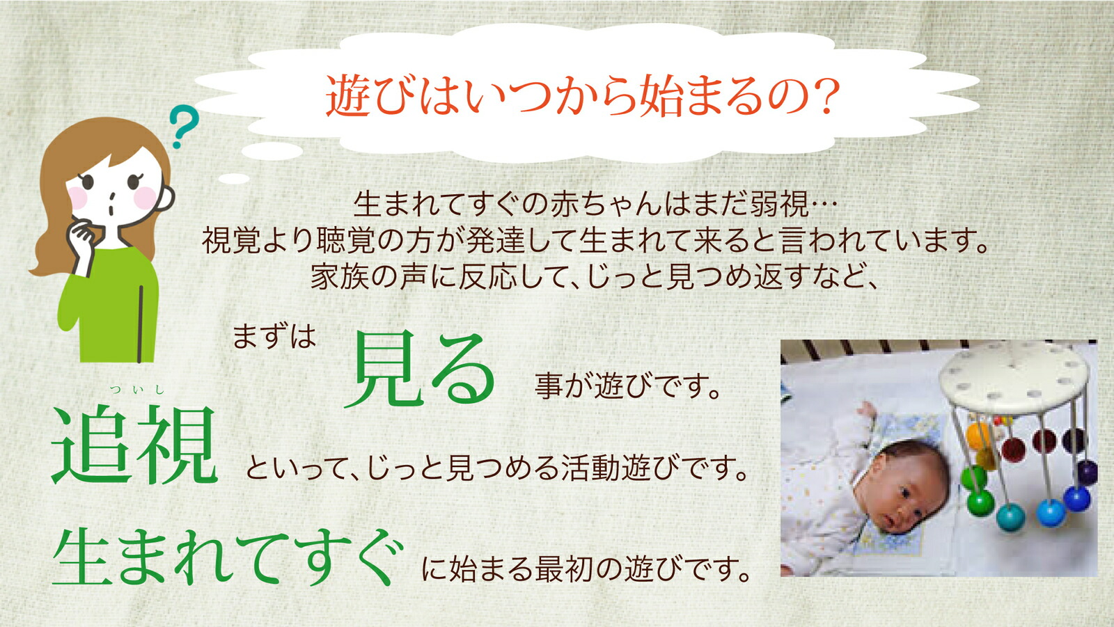 楽天市場】【遊び方テキスト付】ケルンボール 童具館 おもちゃ 0歳児