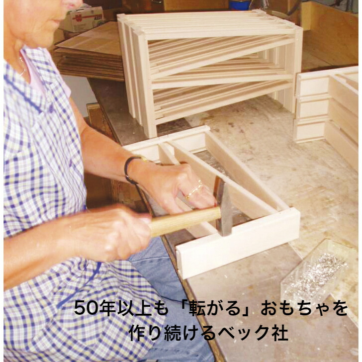 楽天市場】クネクネバーン・大 トレインカースロープ ベック BECK