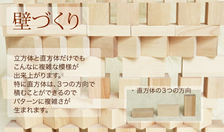 楽天市場】WAKU-BLOCK45 HG2 【予約・納期は数カ月】童具館 ワク