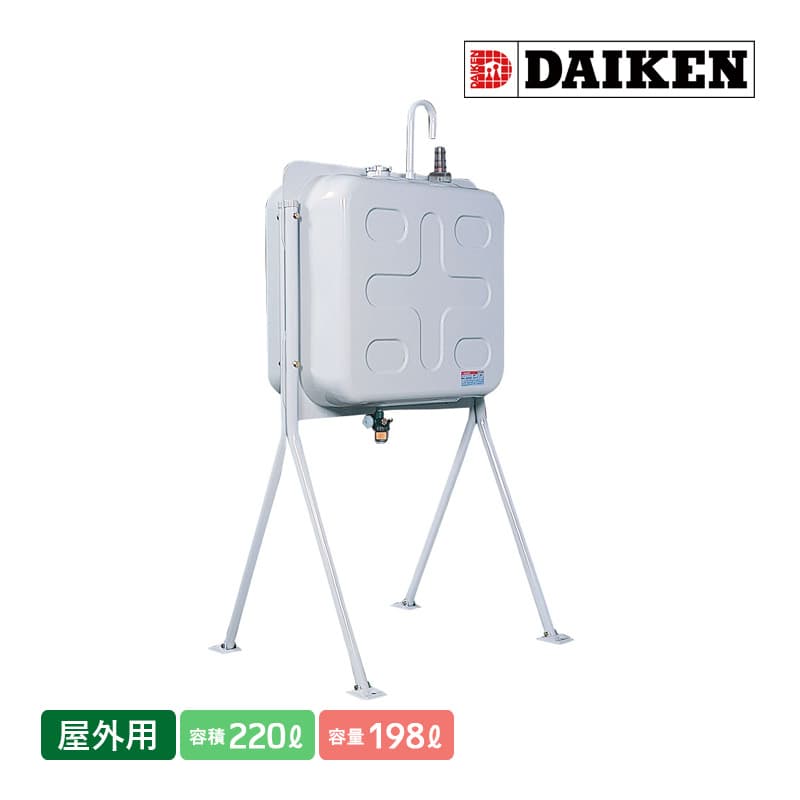 住宅建材 ホームタンク 灯油」の人気商品一覧 | 安い商品を通販サイト