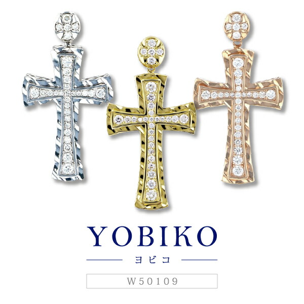 楽天市場】【ゆきざき公式】ヨビコ ペンダントトップ【正規品