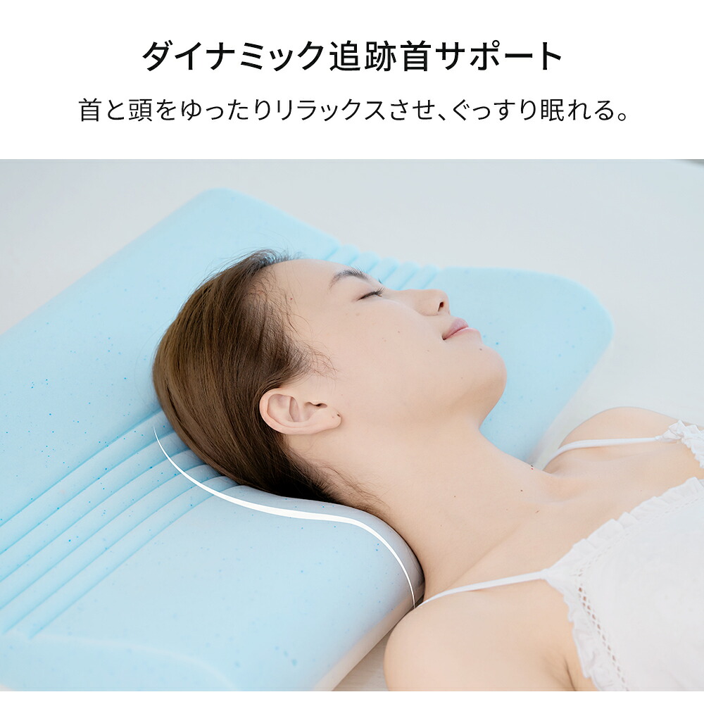 楽天市場】【☆87%OFF⇒5,190円☆】SaiKuCo 深い眠り枕 枕 まくら 首が