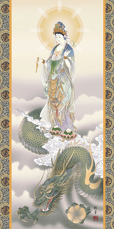 楽天市場】掛軸 掛け軸 龍上観音 北条裕華 尺五立 約横54.5×縦190cm