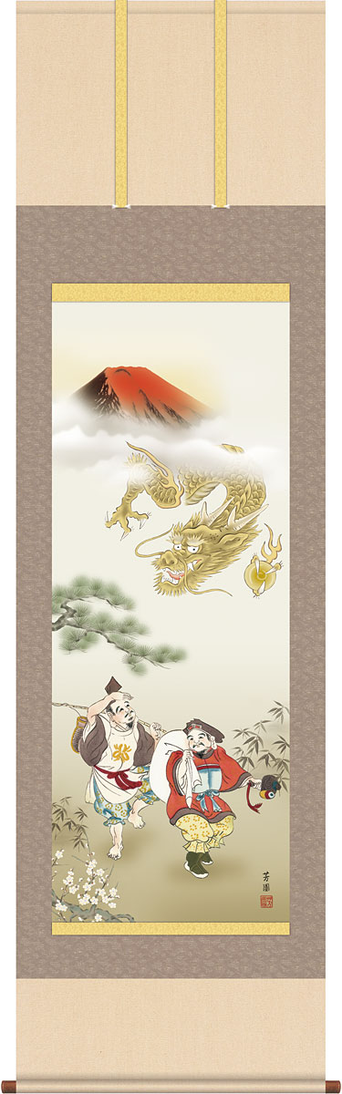 楽天市場】掛軸 掛け軸 恵比寿大黒迎寿龍 石田芳園 干支の掛け軸 2024