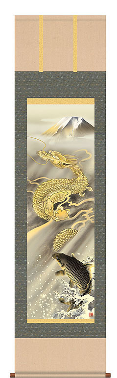 楽天市場】掛軸 掛け軸 霊峰昇鯉登龍門 森山観月 【尺三立・紙箱入り