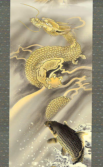 楽天市場】掛軸 掛け軸 霊峰昇鯉登龍門 森山観月 【尺三立・紙箱入り