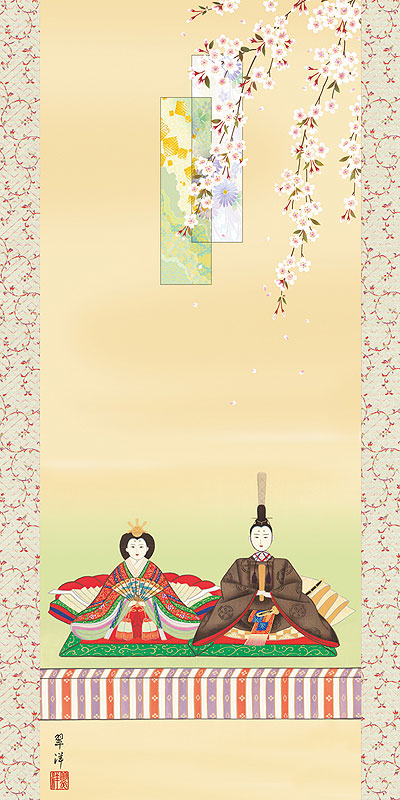 楽天市場】お雛様掛軸 掛け軸 遠山翠洋 段雛 【尺五立】約横54.5×縦