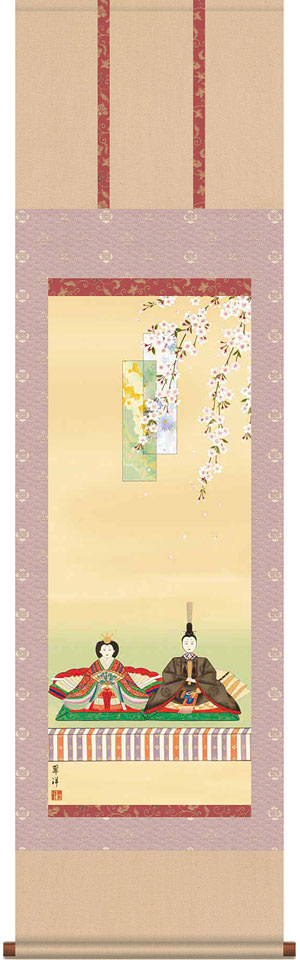 楽天市場】お雛様掛軸 掛け軸 遠山翠洋 段雛 【尺三立】約横44.5×縦