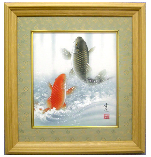 楽天市場】【色紙額】鯉の滝登り！佐藤 晋伍 横37×縦40cm 【送料無料
