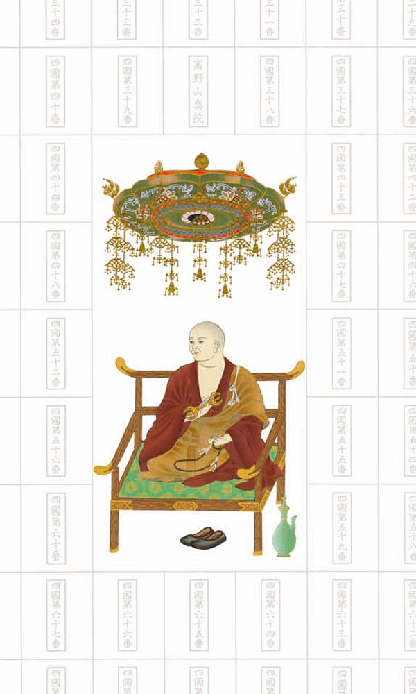 楽天市場】四国八十八ヶ所集印軸 掛け軸タイプ 約横65×縦195cm【送料